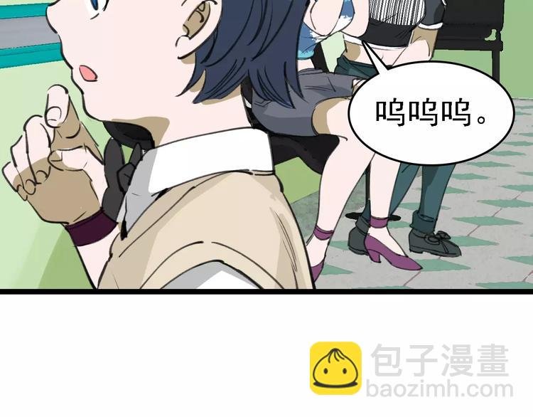 第38话 老师的身份