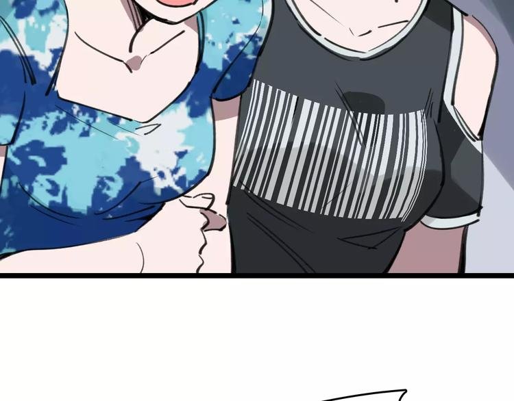 第38话 老师的身份