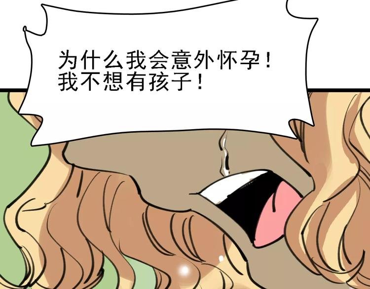 第38话 老师的身份