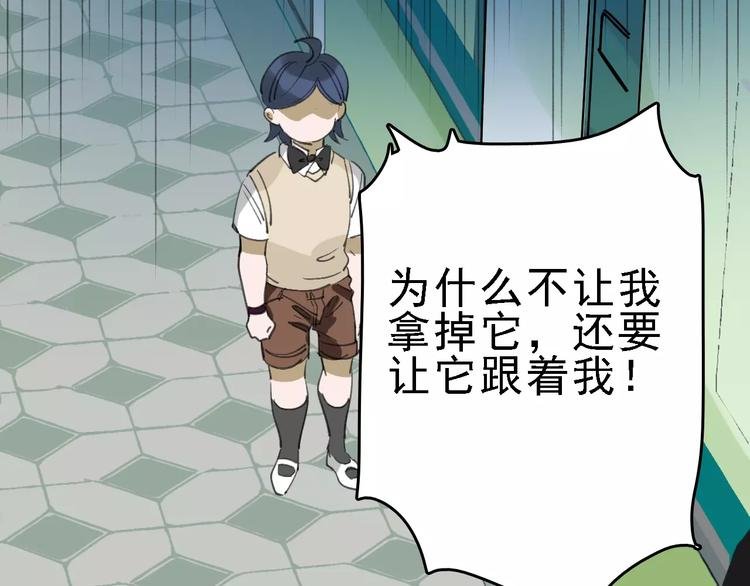 第38话 老师的身份