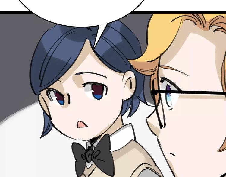 第38话 老师的身份