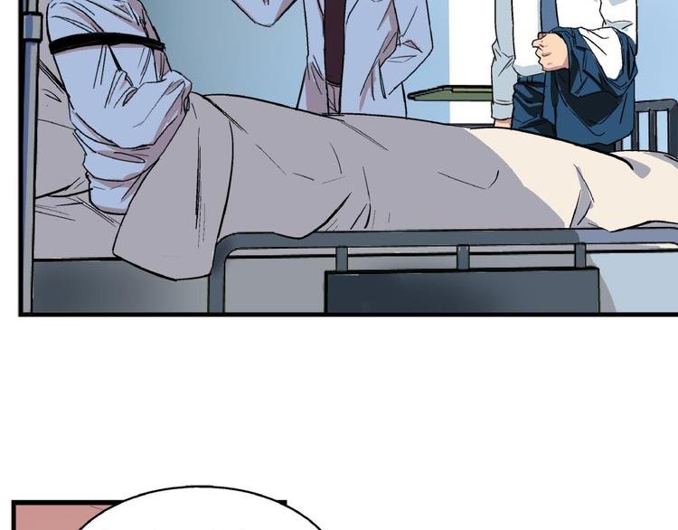第3话 昏迷