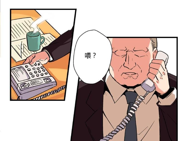 第3话 昏迷