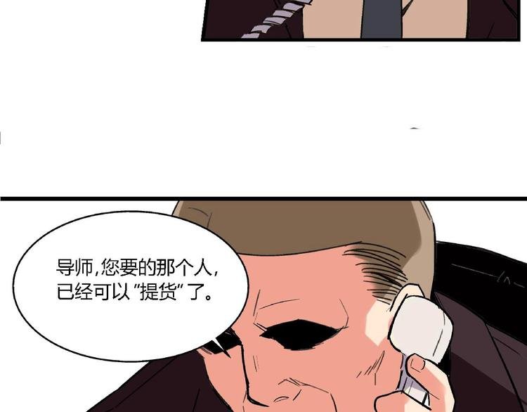 第3话 昏迷