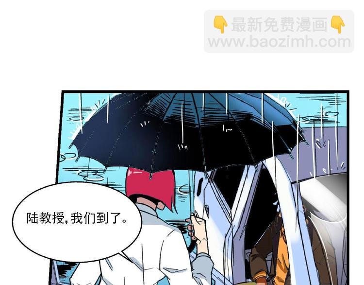 第3话 昏迷