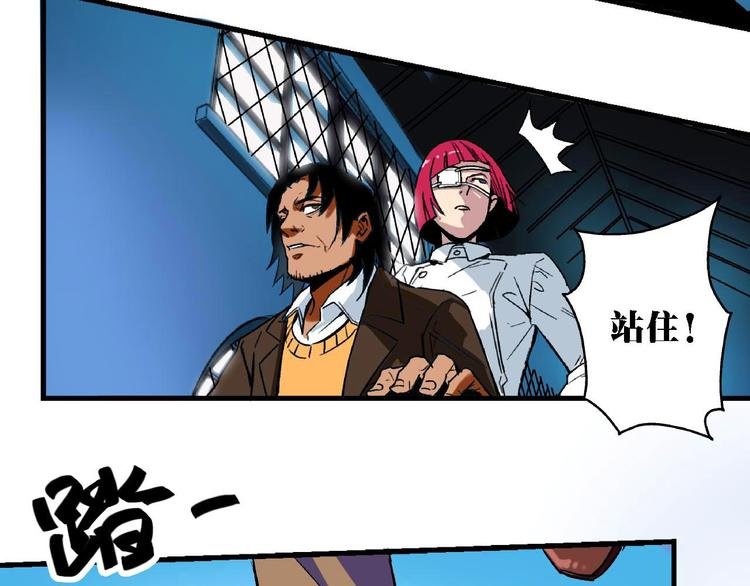 第3话 昏迷