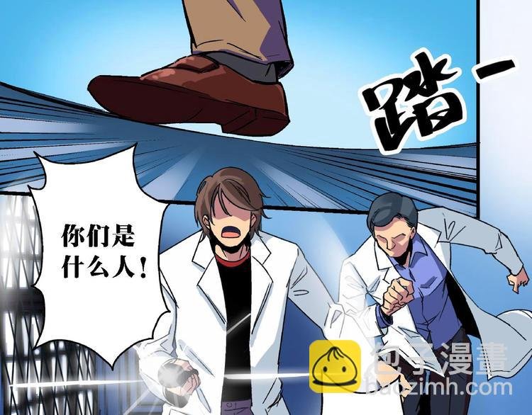 第3话 昏迷