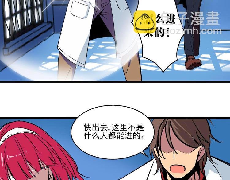 第3话 昏迷