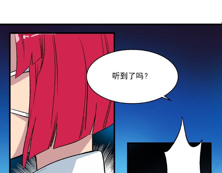 第3话 昏迷
