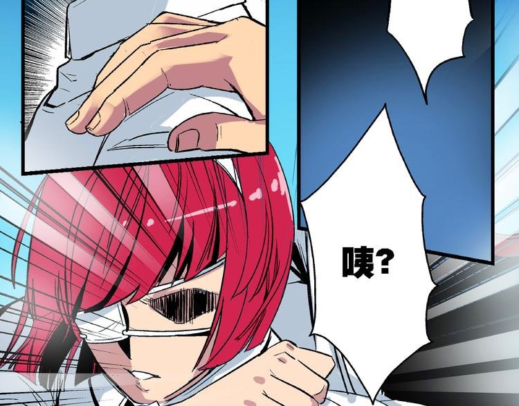 第3话 昏迷