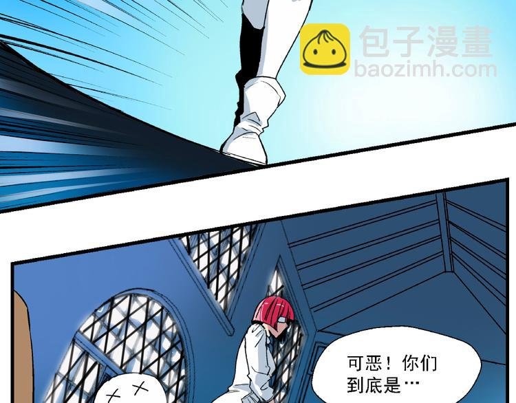 第3话 昏迷