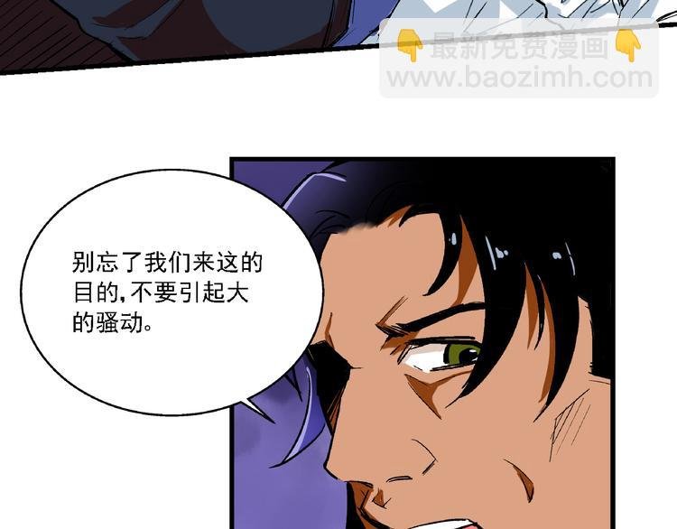 第3话 昏迷