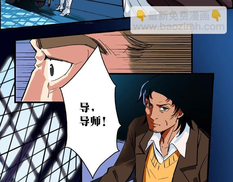 第3话 昏迷