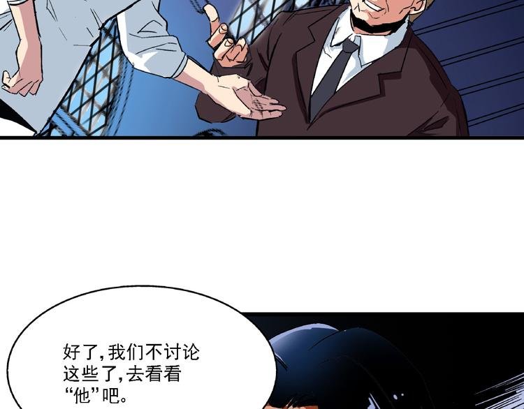 第3话 昏迷