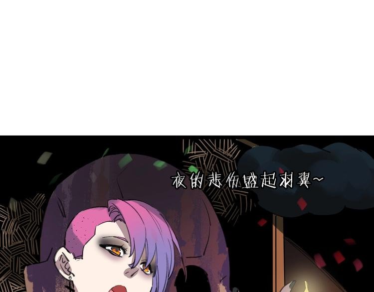 第39话 飞来横祸