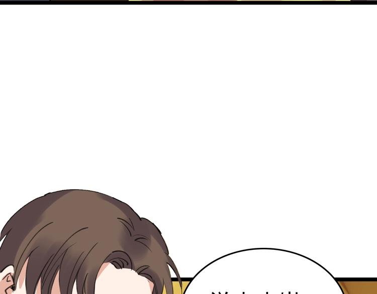 第39话 飞来横祸