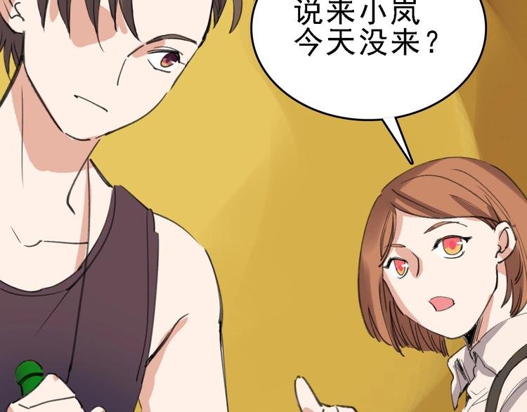 第39话 飞来横祸