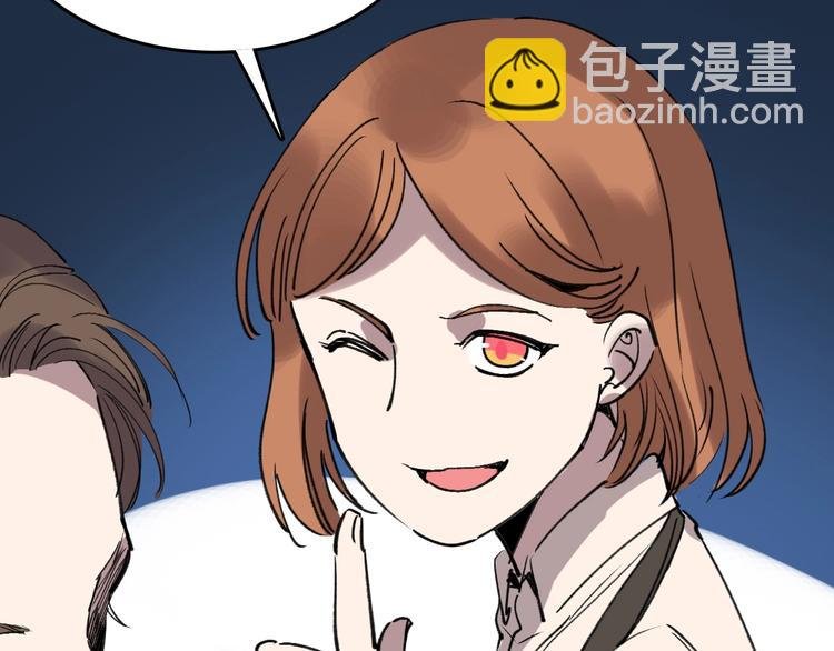 第39话 飞来横祸