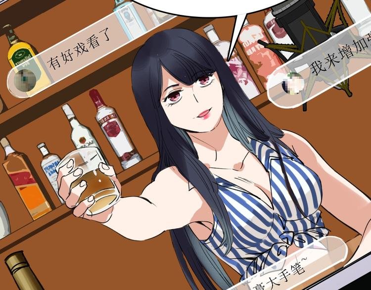 第39话 飞来横祸