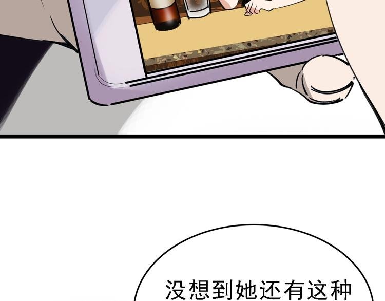 第39话 飞来横祸
