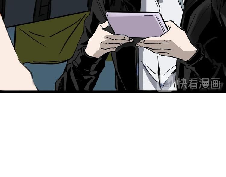 第39话 飞来横祸