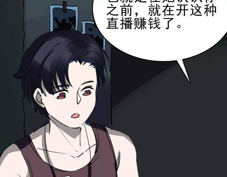 第39话 飞来横祸