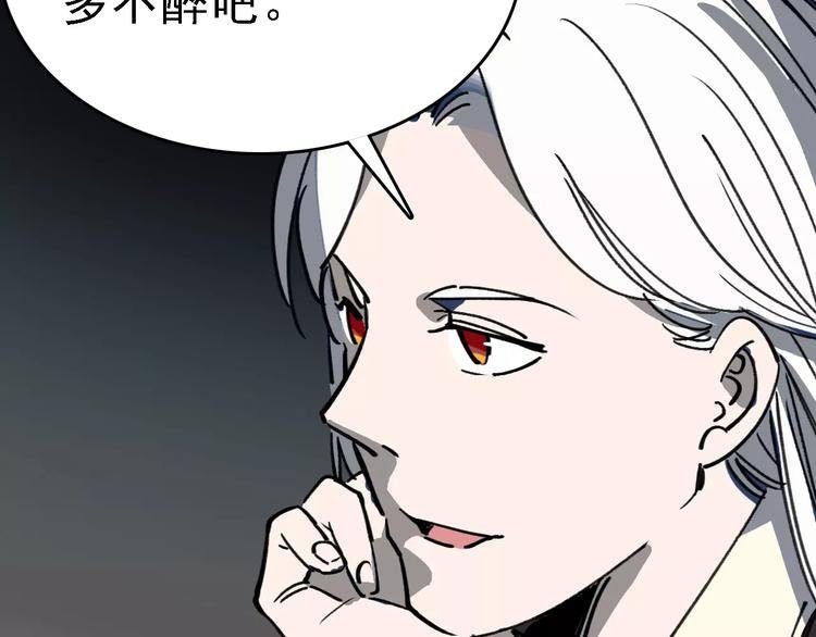 第39话 飞来横祸