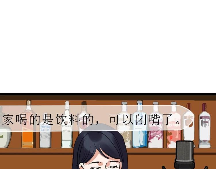 第39话 飞来横祸