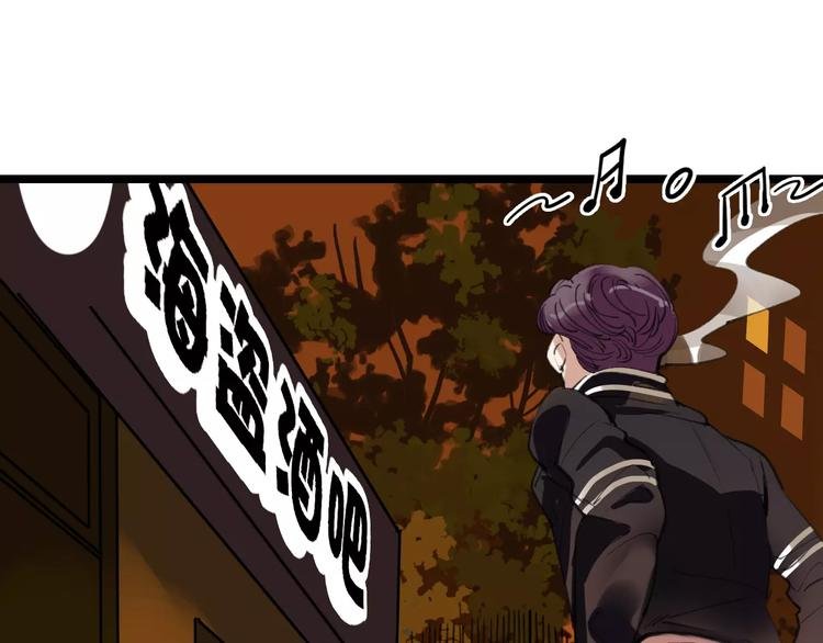 第43话 酒吧猎艳？
