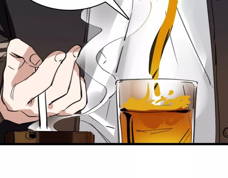 第43话 酒吧猎艳？