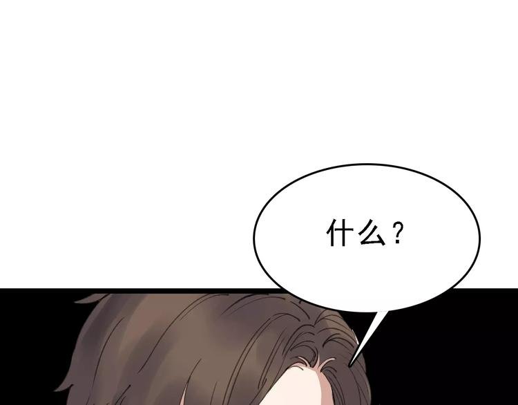 第43话 酒吧猎艳？