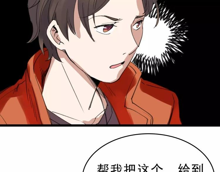 第43话 酒吧猎艳？