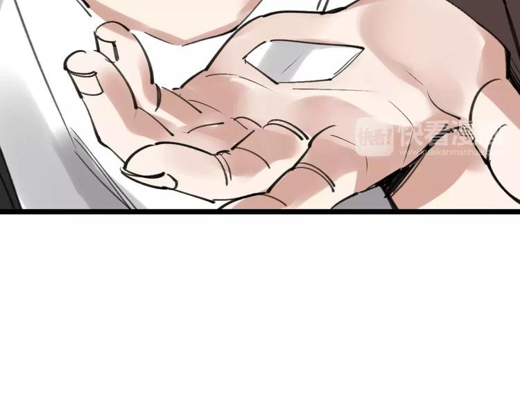 第43话 酒吧猎艳？