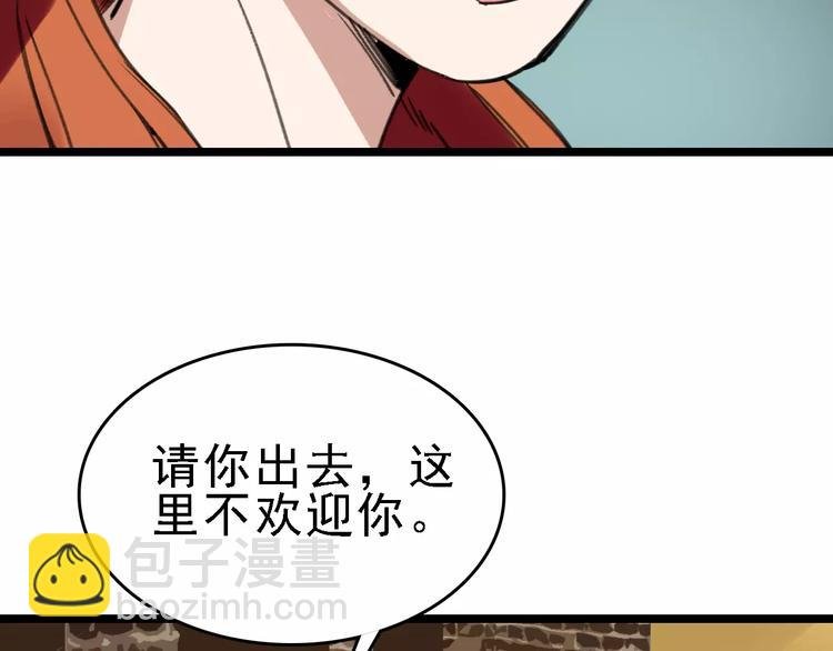 第43话 酒吧猎艳？