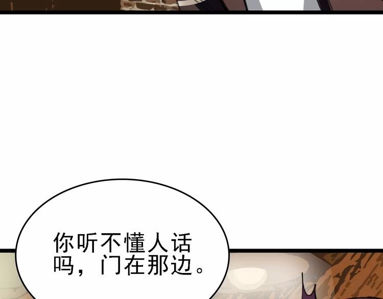 第43话 酒吧猎艳？