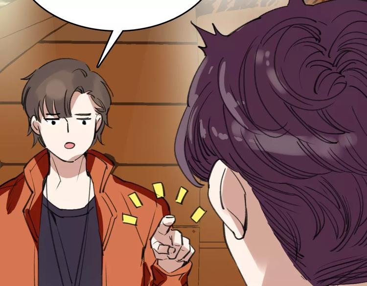 第43话 酒吧猎艳？