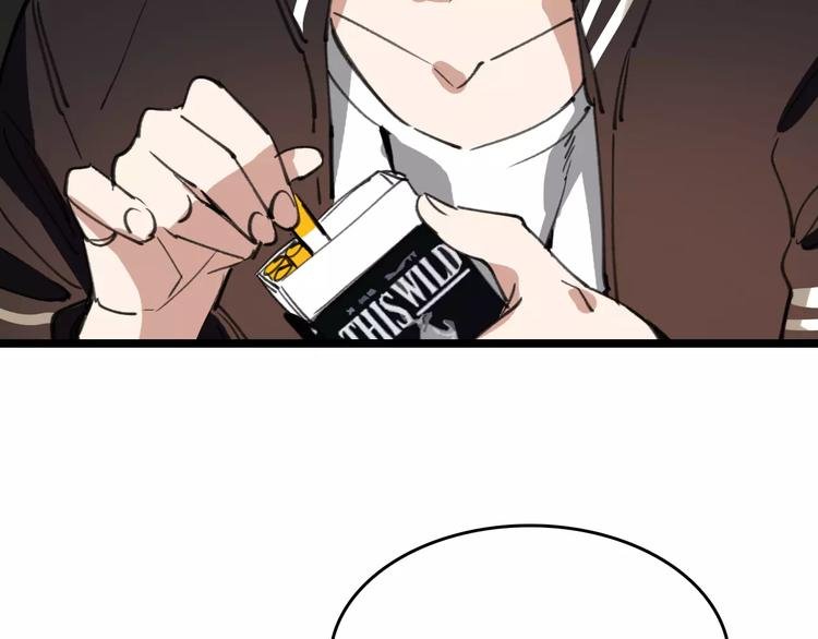 第43话 酒吧猎艳？