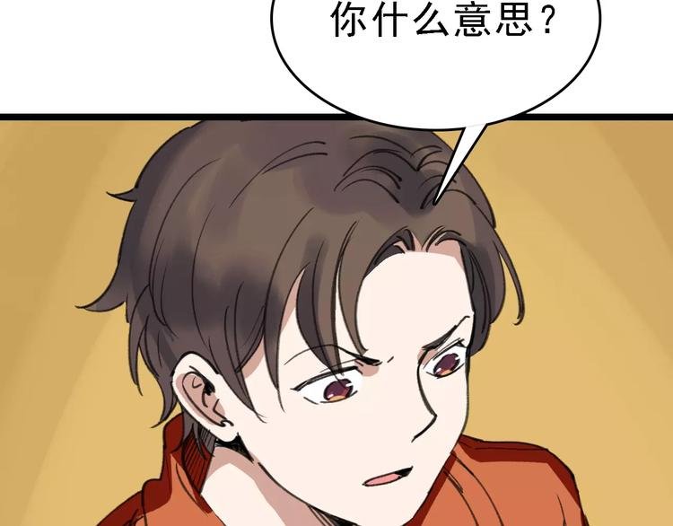 第43话 酒吧猎艳？