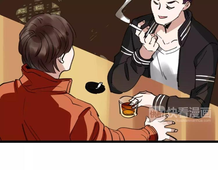 第43话 酒吧猎艳？