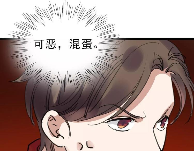 第43话 酒吧猎艳？
