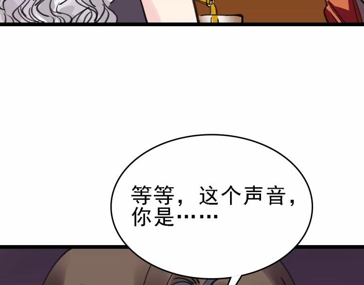 第43话 酒吧猎艳？