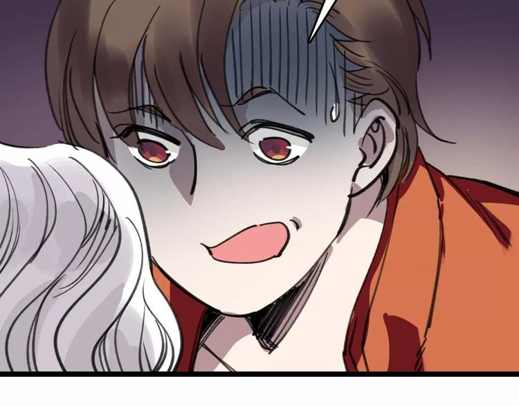 第43话 酒吧猎艳？