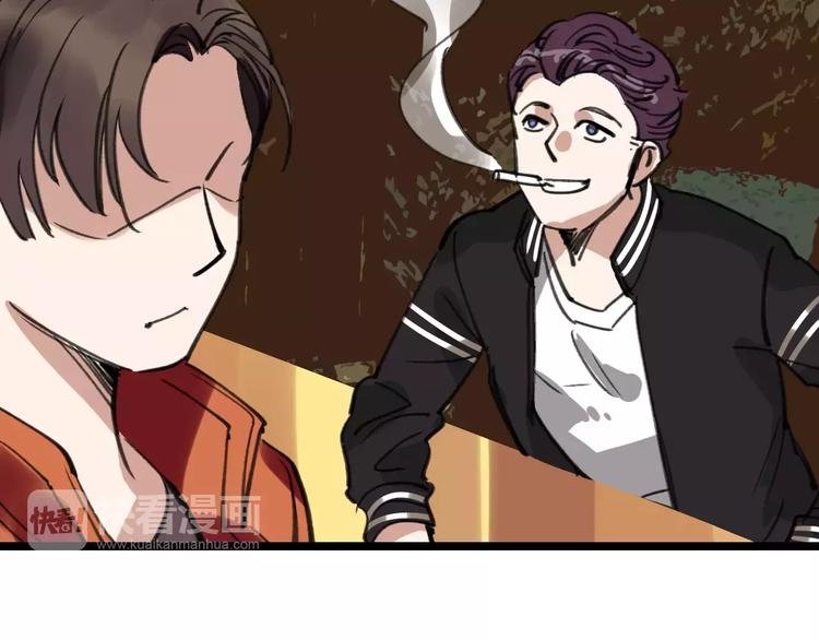 第43话 酒吧猎艳？