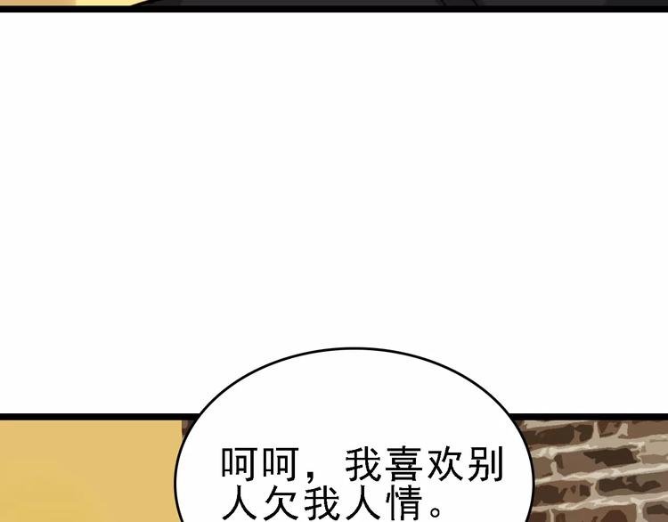 第43话 酒吧猎艳？