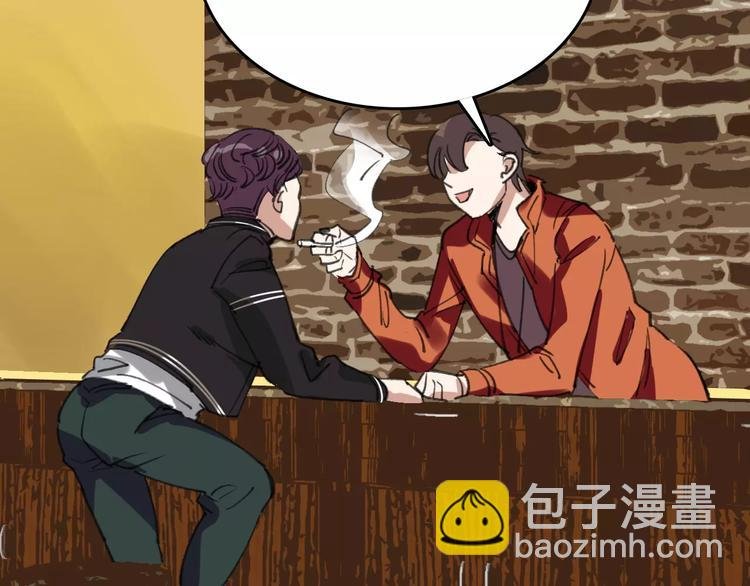 第43话 酒吧猎艳？