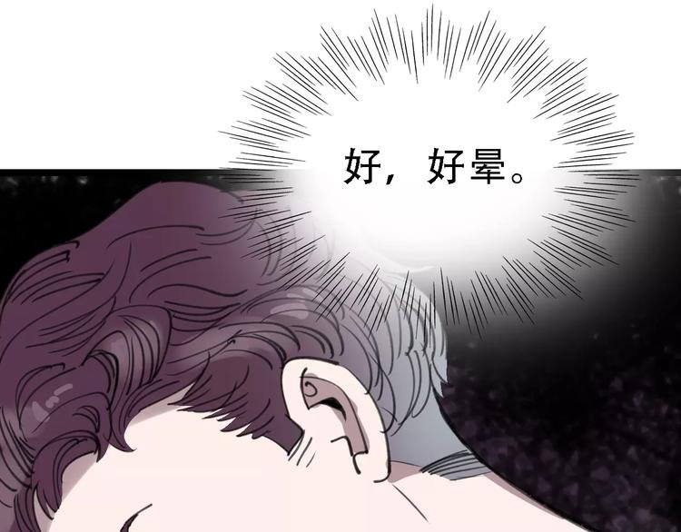 第44话 卑劣的威胁