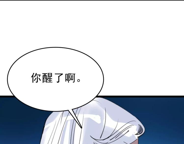 第44话 卑劣的威胁