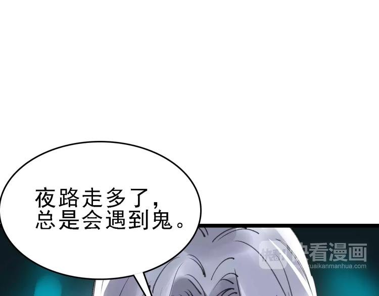 第44话 卑劣的威胁