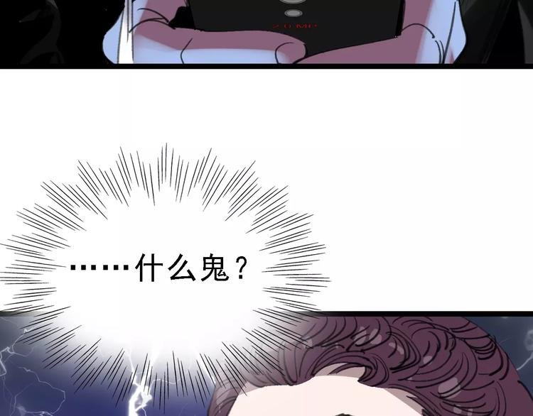 第44话 卑劣的威胁