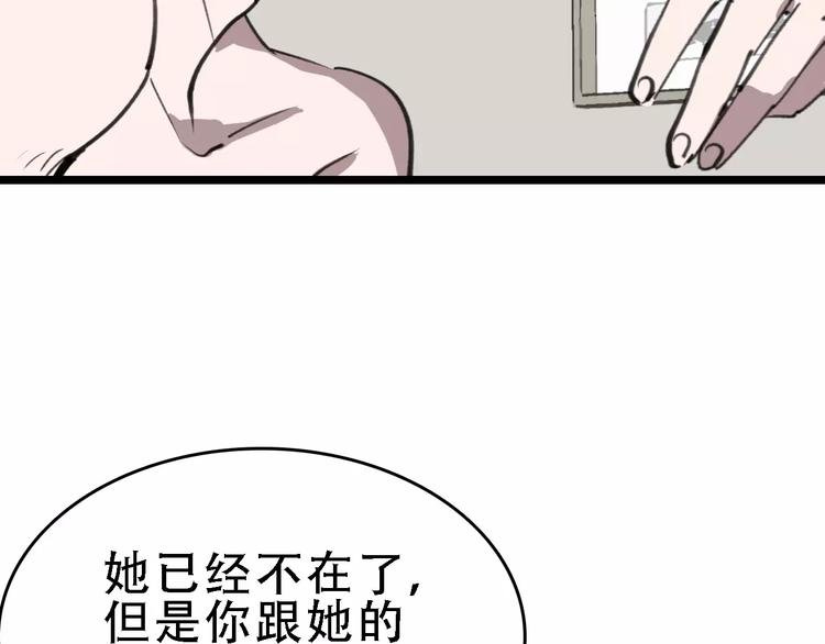 第44话 卑劣的威胁